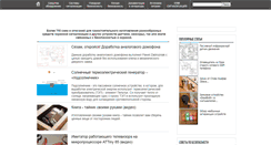 Desktop Screenshot of guarda.ru
