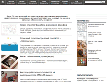 Tablet Screenshot of guarda.ru